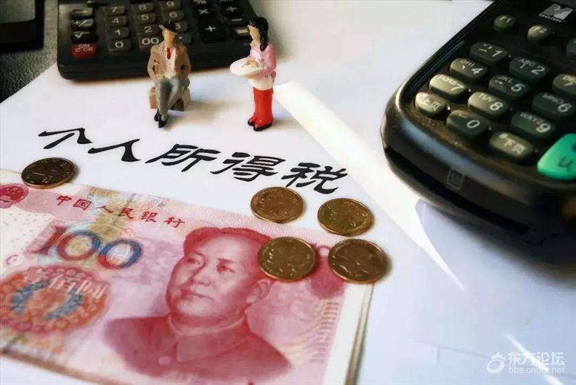 必须看!这些宁波人可能多拿一些年终奖,里面有你吗?