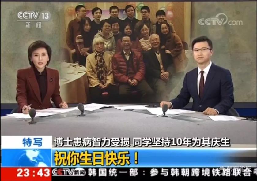 暖哭!宁波博士患病智力降到4岁水平,同学们为他做了这事