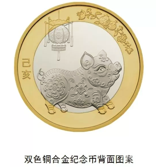 猪年贺岁纪念币来了!浙江分到1115万枚,12月21日起预约,这次好不好抢?