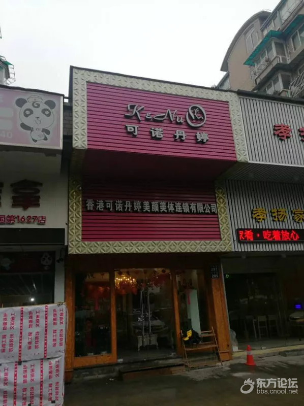 惊呆!宁波女子美容花了520多万!两套内衣就十几万!老公查账竟发现…
