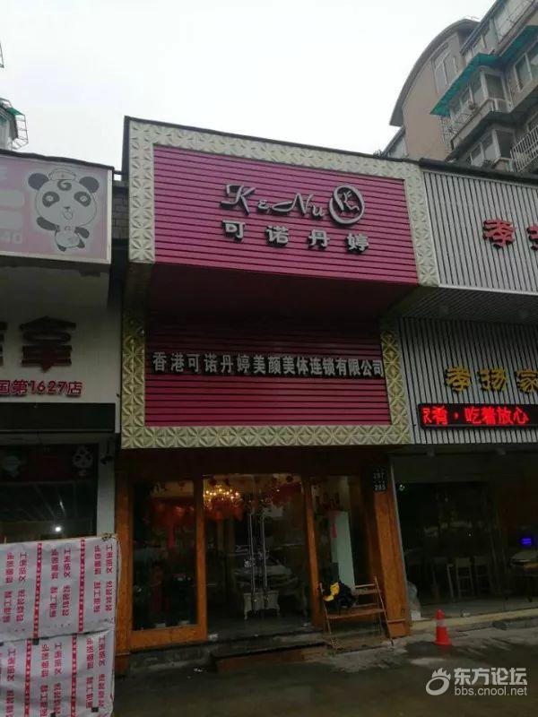 惊呆!宁波女子美容花了520多万!两套内衣就十几万!老公查账竟发现…