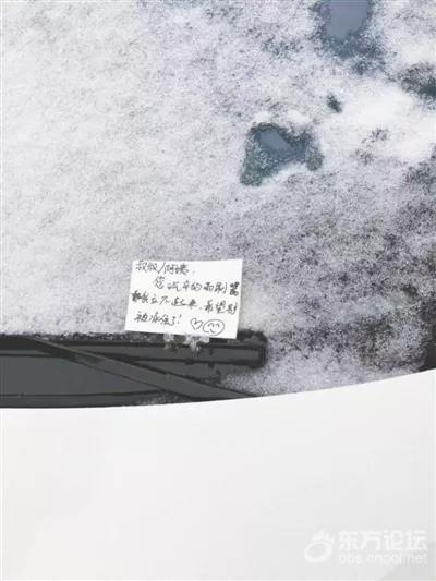 雪夜,宁波11岁女孩做了件事儿,暖了所有人