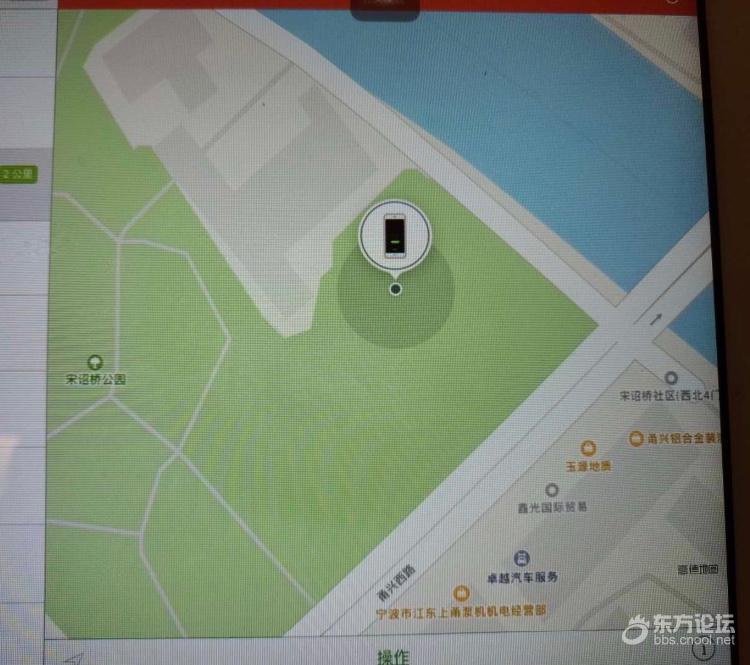 在世纪东方丢了个phone7P,最后定位在某公园,失踪