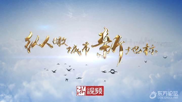 纵瞰城市新地标丨宁波 从商埠小城到国际港城