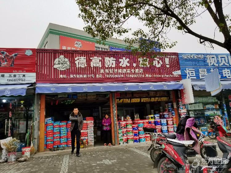 说好用不完可以退,可真等用不完商家反悔,真憋屈