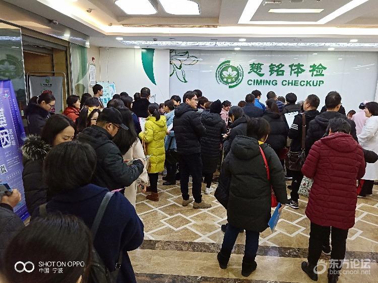 大老远空腹来做体检。钱要赚,服务就是一直等等等…