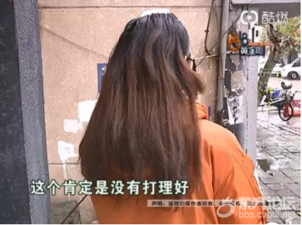 慈溪一姑娘去理发店做大波浪,结果出事了......