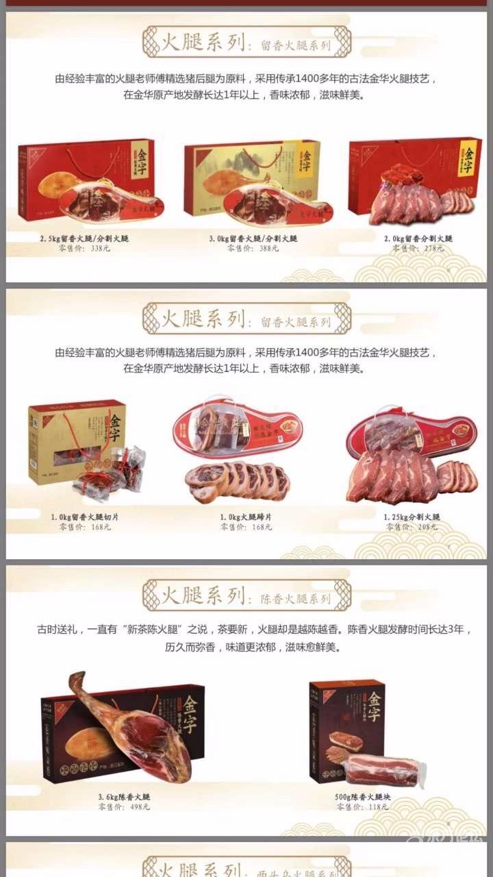 年货海鲜礼包 坚果 菌菇礼包 红枣 菌菇 酱鸭等 东论东方热线 东方论坛 宁波论坛 家长里短写你我身边事