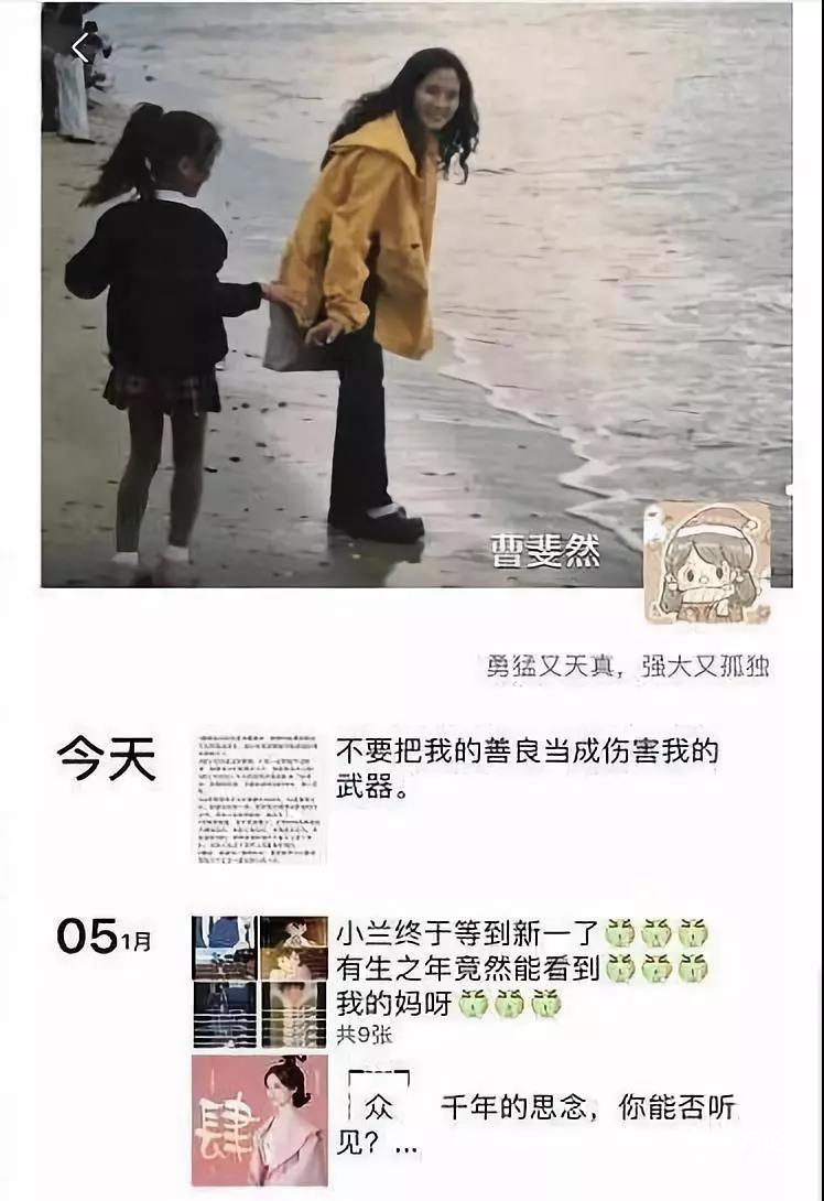 女艺人曝被入室盗窃十几万,下手的居然是同为演员的闺蜜?网友:明星这么穷的吗?