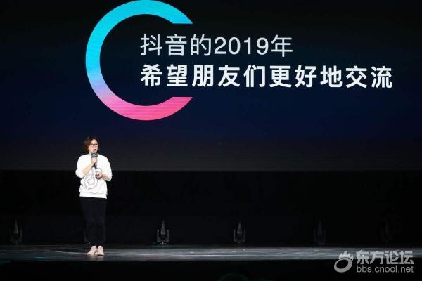 抖音推出首款社交产品“多闪”,定位“短视频+社交”