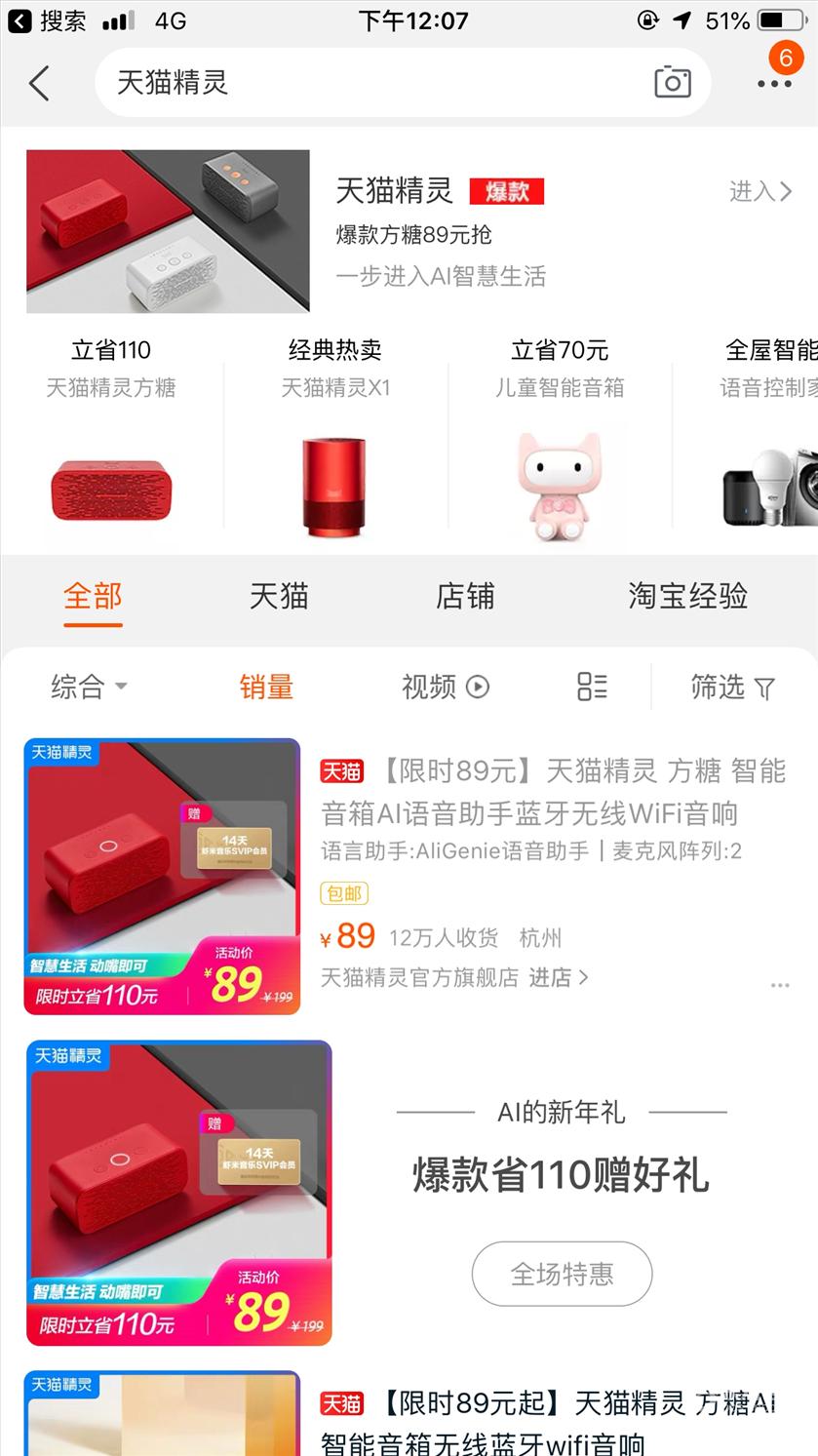 天天快递被苏宁收购?我17个包裹寄丢,损失1500