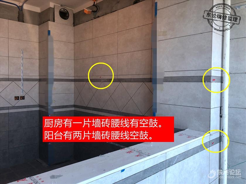 全屋空鼓不到10处,泥工师傅手艺没话说!