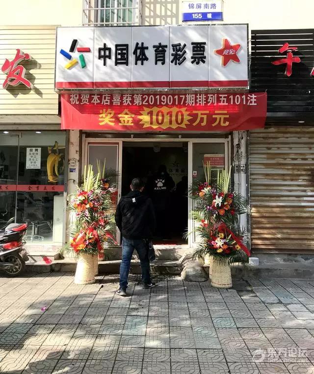 宁波有人中了1000万元大奖!