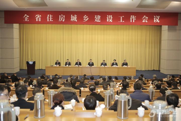 今年浙江人居住有哪些打算?将开展共有产权房政策探索