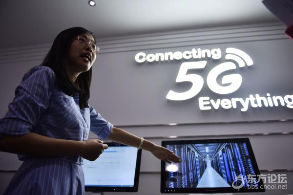 工信部副部长:中国加快5G商用已具备坚实基础