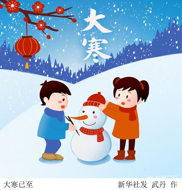 “大寒”来了,“大洗”日也来了!欠你的晴天统统还给你