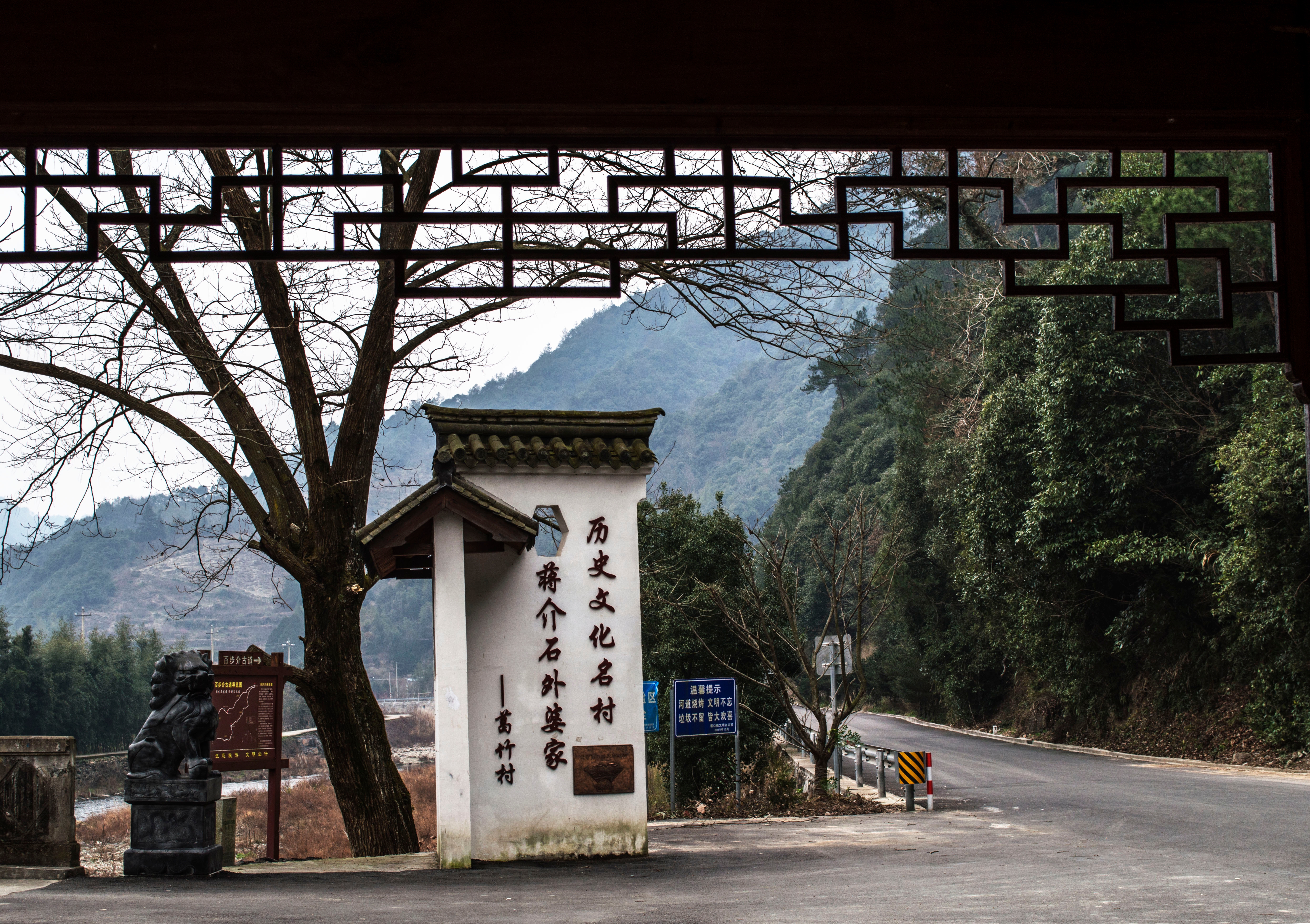 探幽蒋介石外婆家——葛竹村!破旧古村别有味道