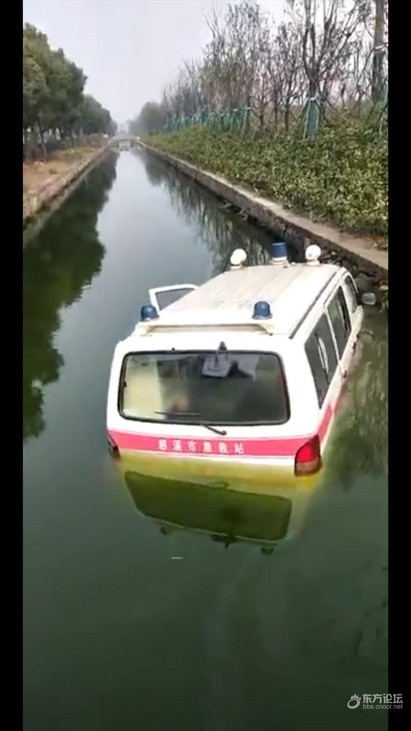 慈溪一救护车发生车祸,冲下了河,希望司机和病人没事...