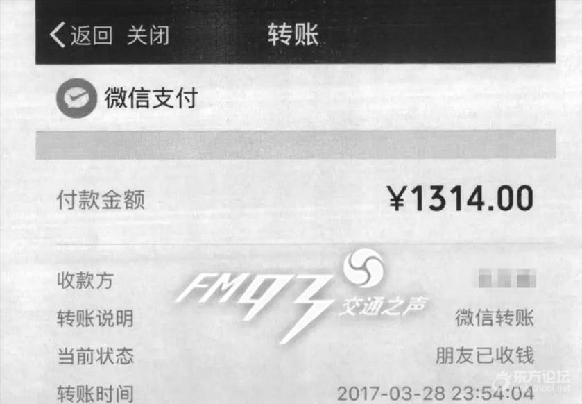浙江暖男网友动不动就发红包示爱,一年发了5万元!最后姑娘却傻眼了