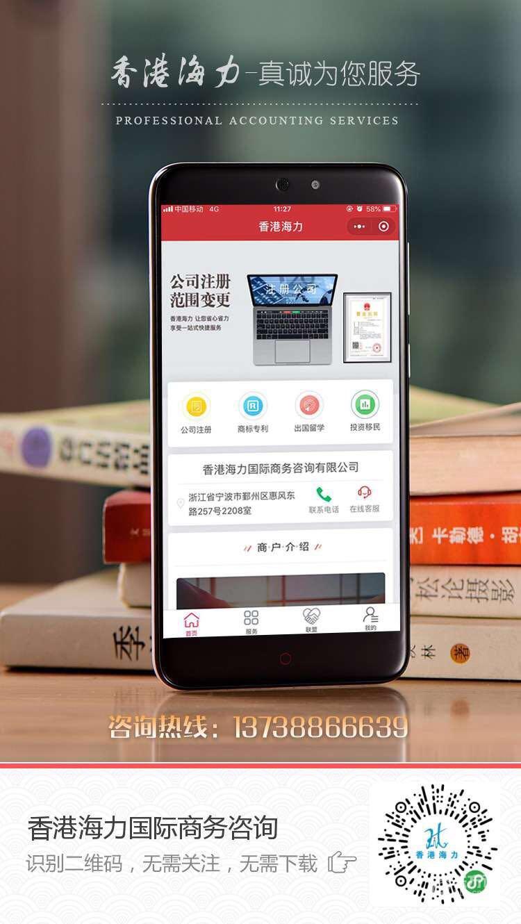 公司如何注册微信 20190219104127322.jpg