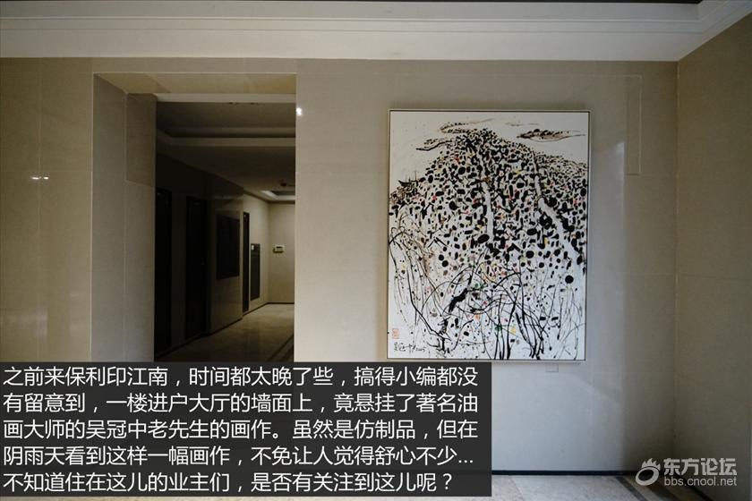 阴雨潮湿,这天气做油漆可要有耐心,万万急不得……