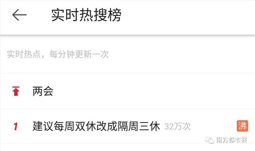 @宁波人,恢复