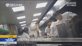 觸目驚心!臥底調查外婆家某門店:洗菜池洗拖把,廚師踩著案板走…