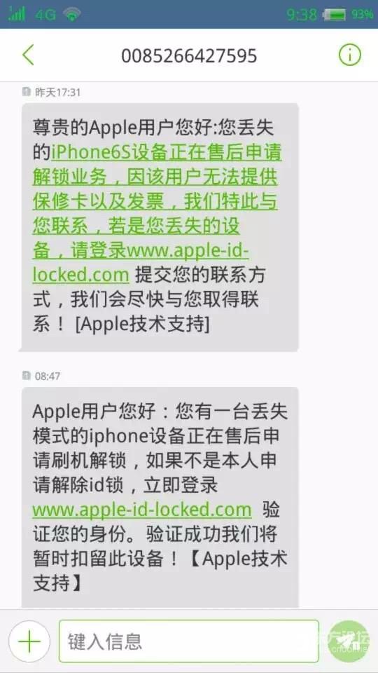 来说说三年前手机被偷的经历,过程比结果要精彩!