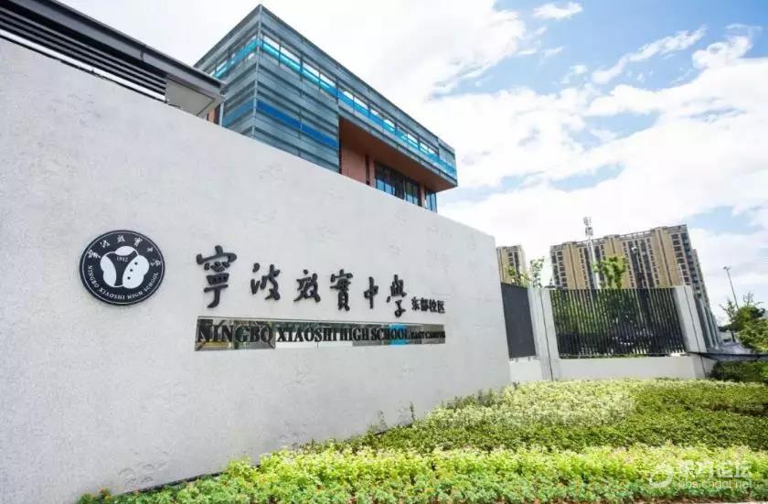效实、鄞中等四校公布2019招生简章!镇海中学招生政策有变!