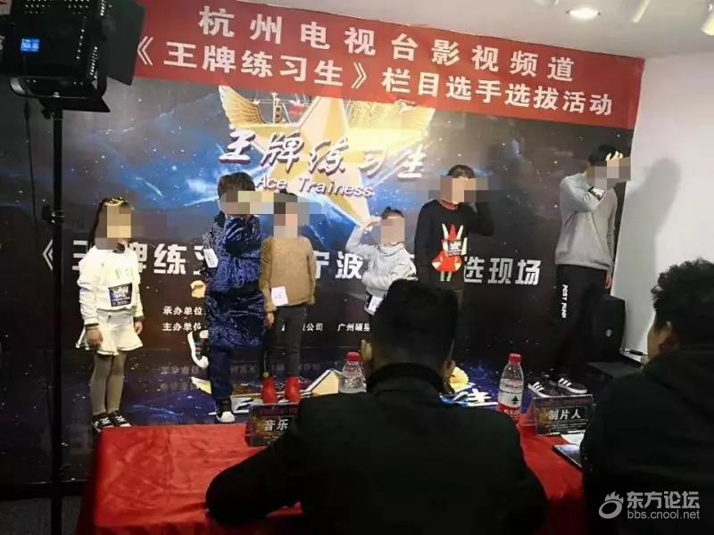交钱孩子就能上电视?宁波妈妈预付5000元后感觉被坑