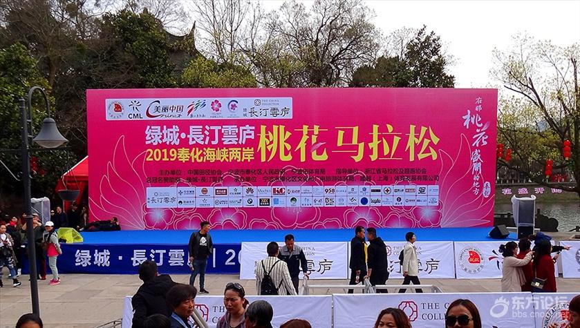 马拉松就要开赛了,在溪口那里已搭起了台,不错哦