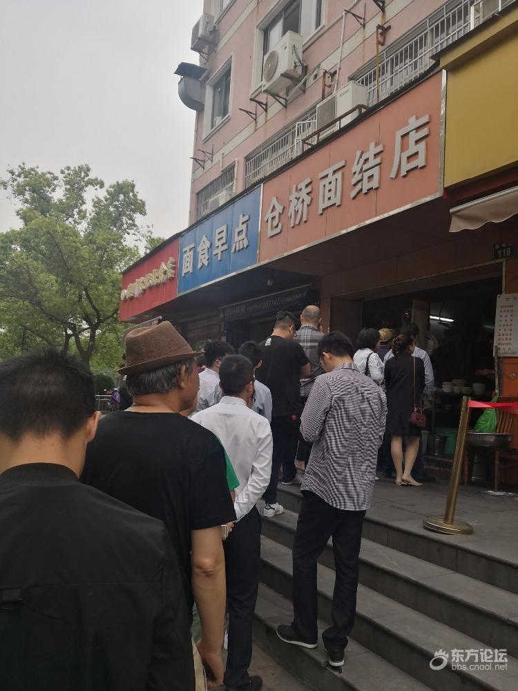 这就是传说中有祖传秘方的面条吗?排了那么长的队…