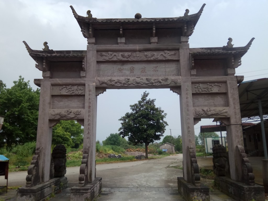 鄞州区有个祖庙,南宋时候就存在,字很难认故事动人