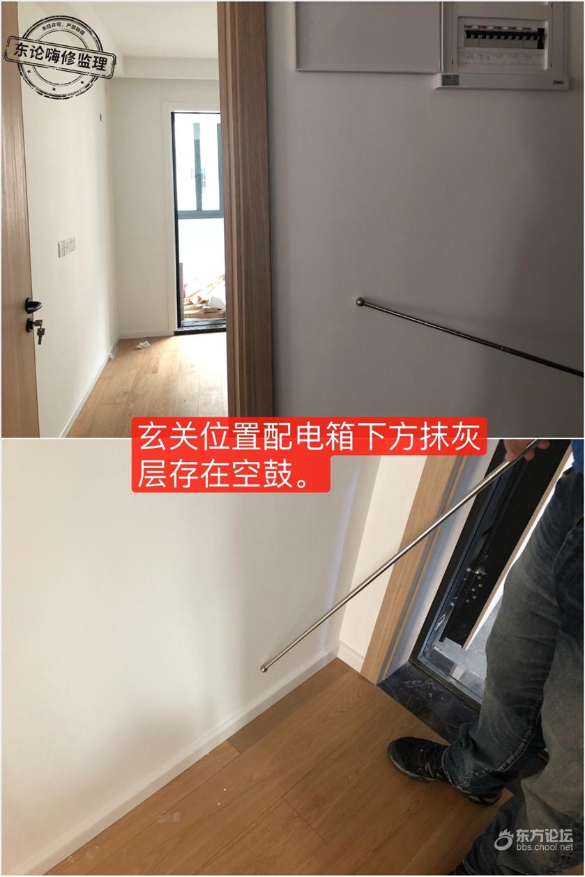 玄关 (1).jpg