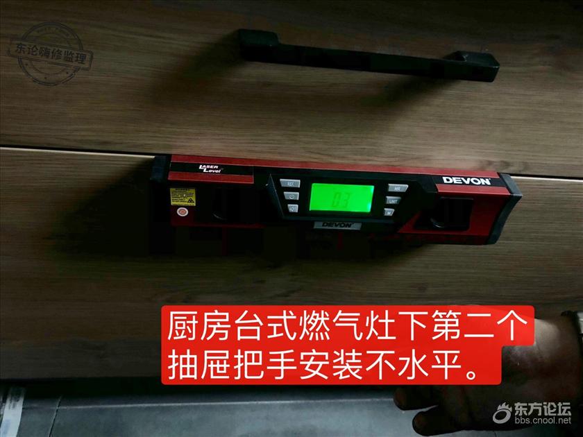 厨房 (8).jpg