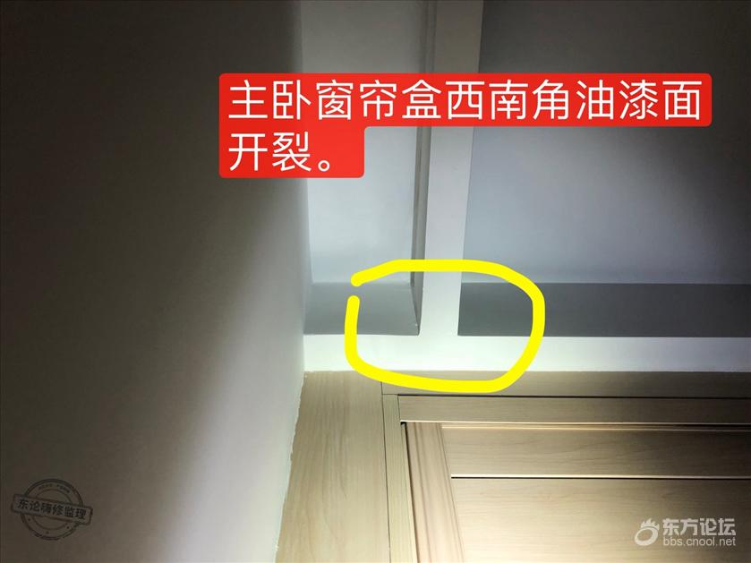 主卧 (2).jpg