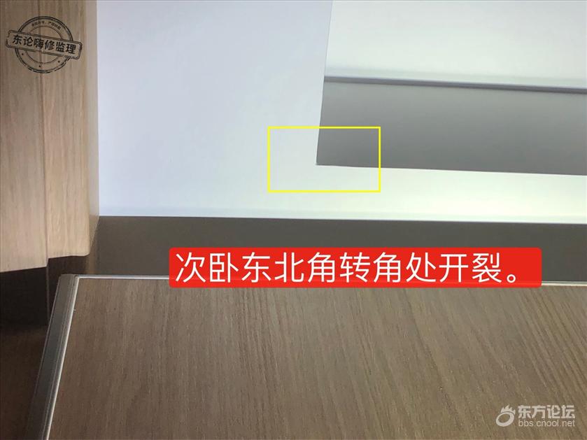 次卧 (1).jpg