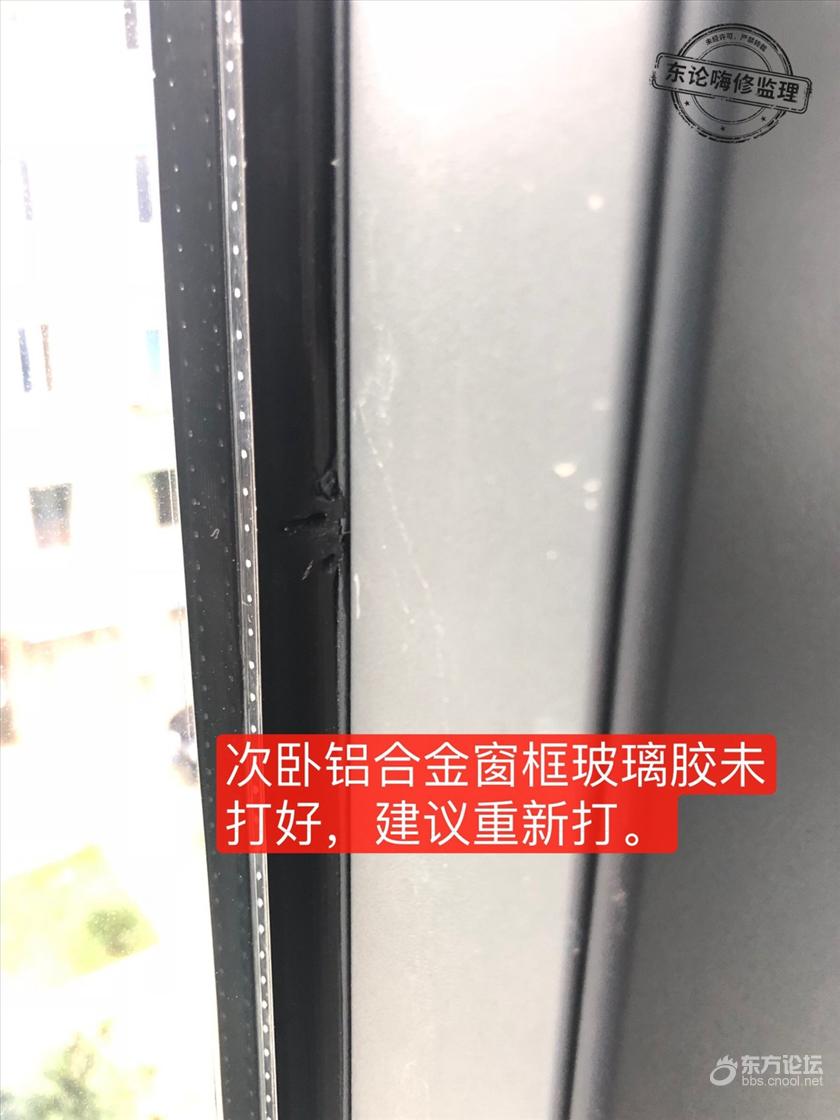 次卧 (4).jpg