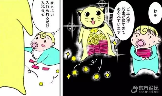 19岁被怀秋赞会画 6年后在腾讯动漫的美少女漫画家 东论东方热线 东方论坛 宁波论坛 家长里短写你我身边事 19岁被怀秋赞会画 6年后在腾讯动漫的美少女漫画家 东论东方热线 东方论坛 宁波论坛 家长里短写你我身边事