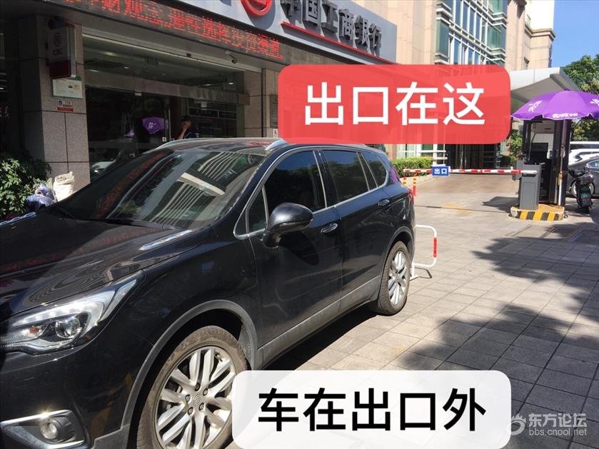 车停工商银行门口,云海宾馆来收停车费。一次15元