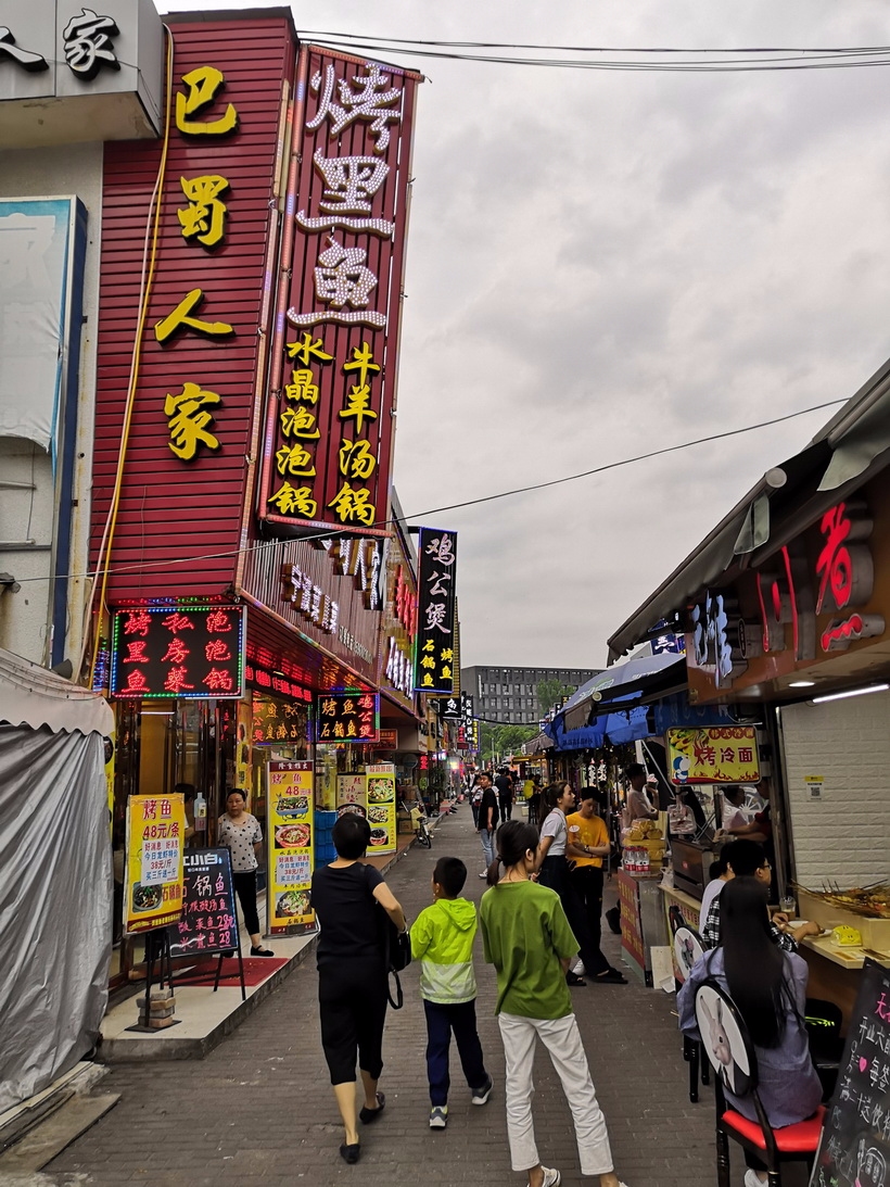 宁大步行美食街 [复制]