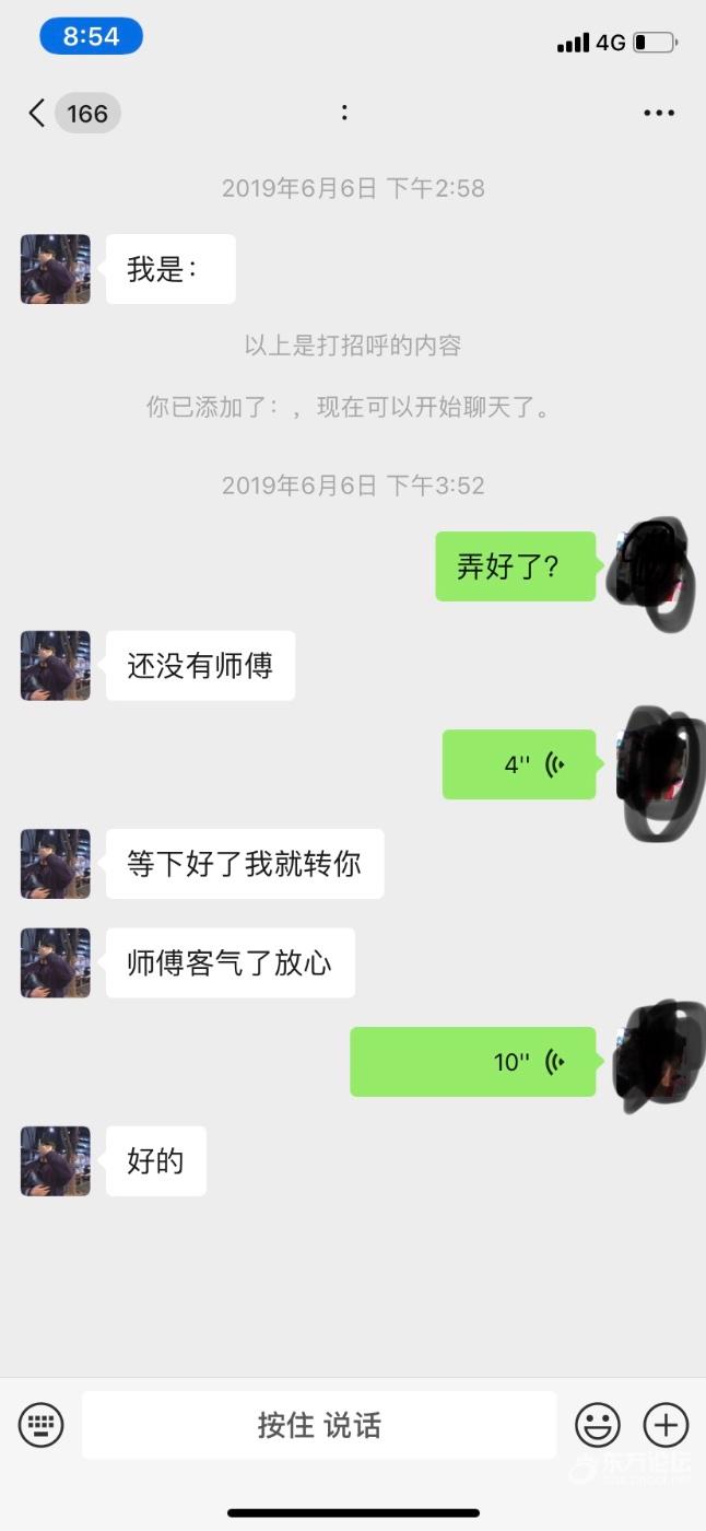 接了个顺风车,欠我40块车钱没付,还是大学生呢!