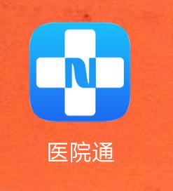 气愤!医院通乱写我重病,我要求删除对方让我投诉…