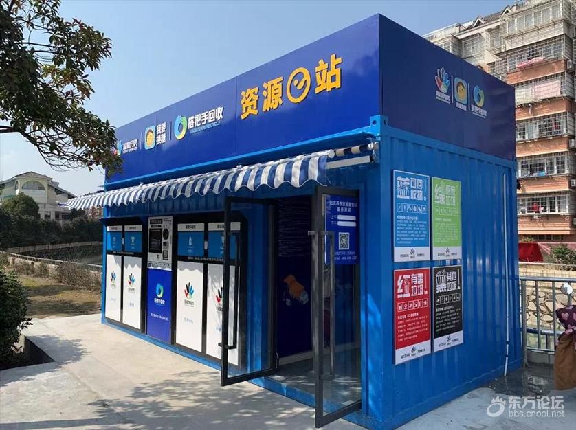 全民征求意见!升级版宁波垃圾分类投放指南来了