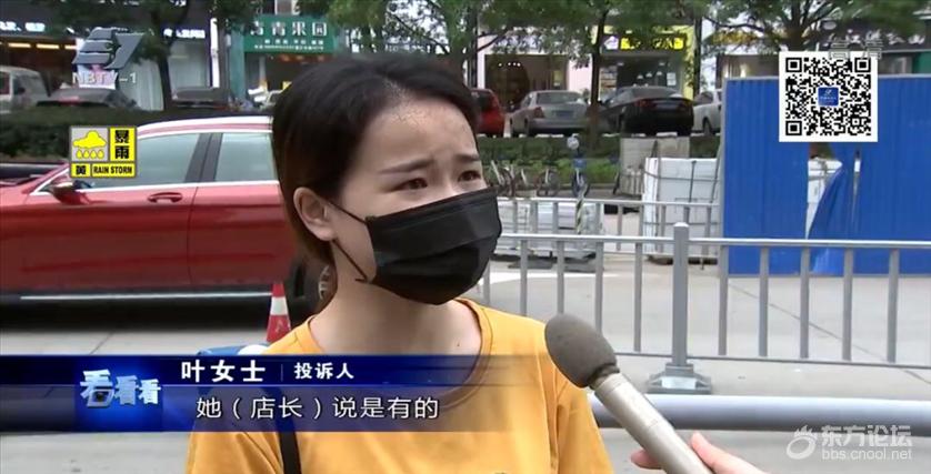 宁波女子花钱为