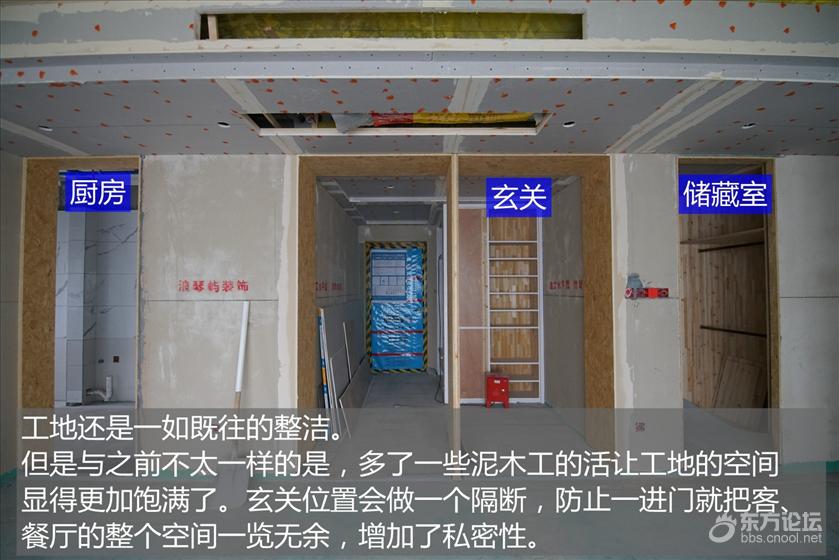 两个月的泥木工程结束了!施工时间虽长,好在结果不错!
