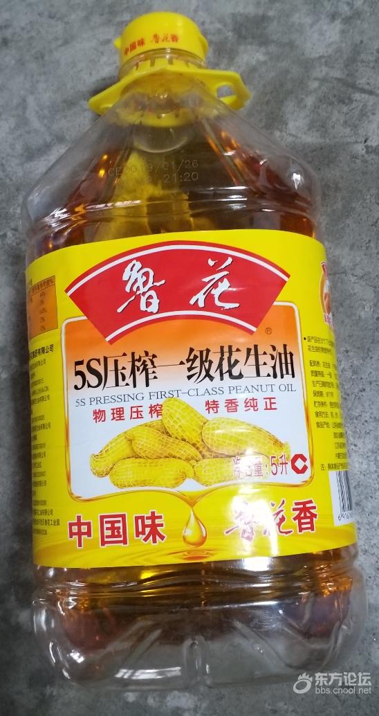 家里买了桶鲁花花生油,闻起来味道不对劲,啥情况