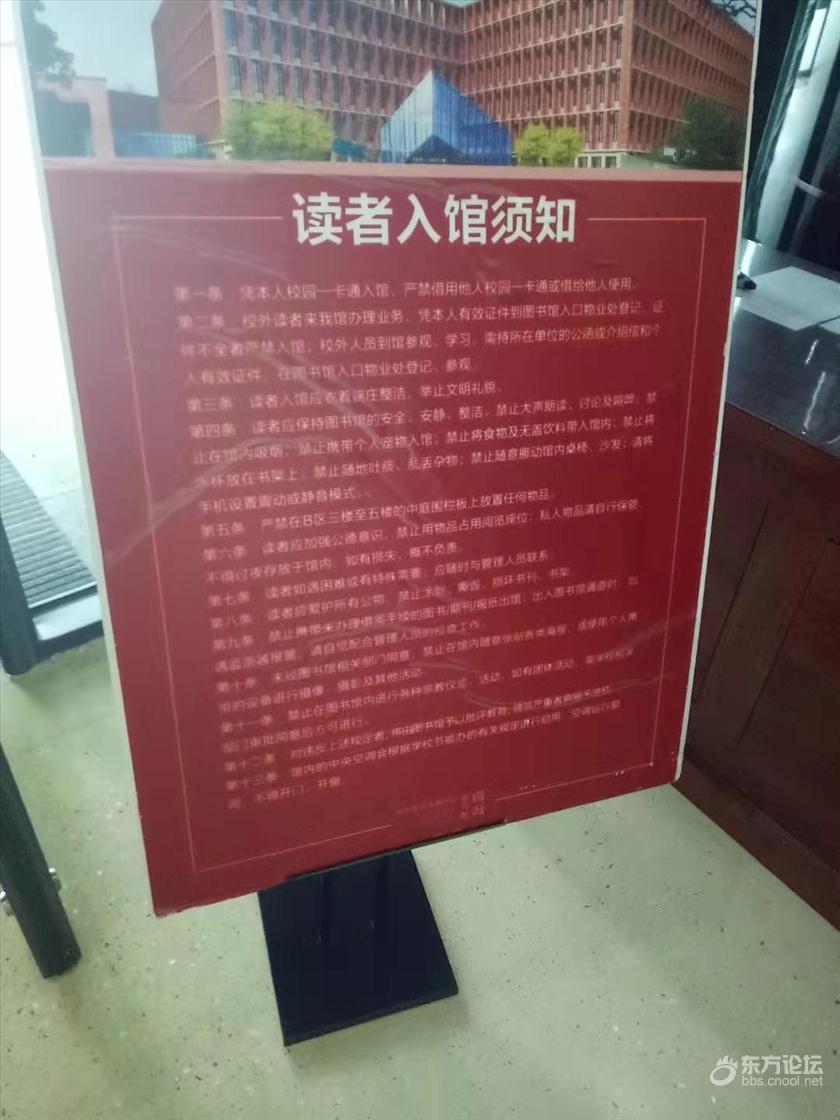 宁波大学格局小,历届毕业生去图书馆看个书都难