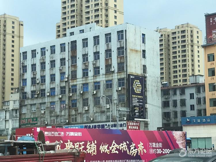 这幢楼简直是兴宁路最脏的房子,里面的人是何感受?