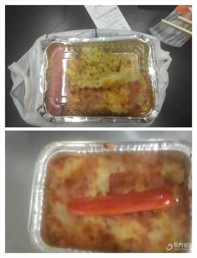 怀疑骑手偷吃了外卖,客服的反应让我醉了